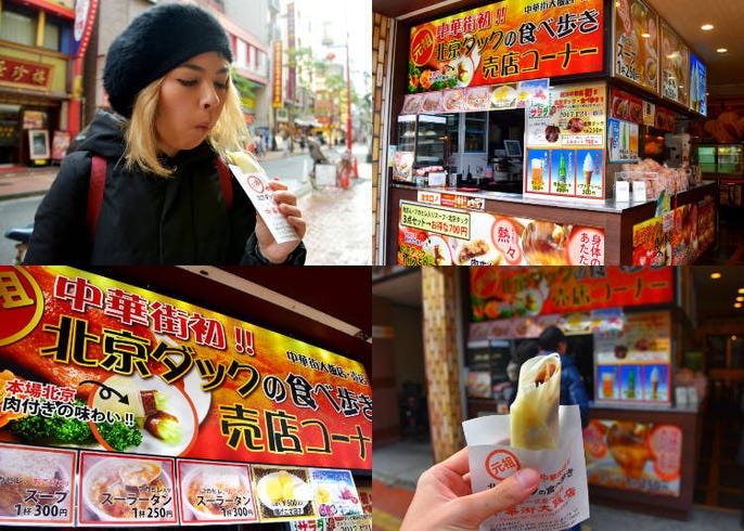 食べ歩きグルメの宝庫 横浜中華街 小籠包に北京ダック タピオカまで 絶対見逃せない名店６選 Live Japan 日本の旅行 観光 体験ガイド