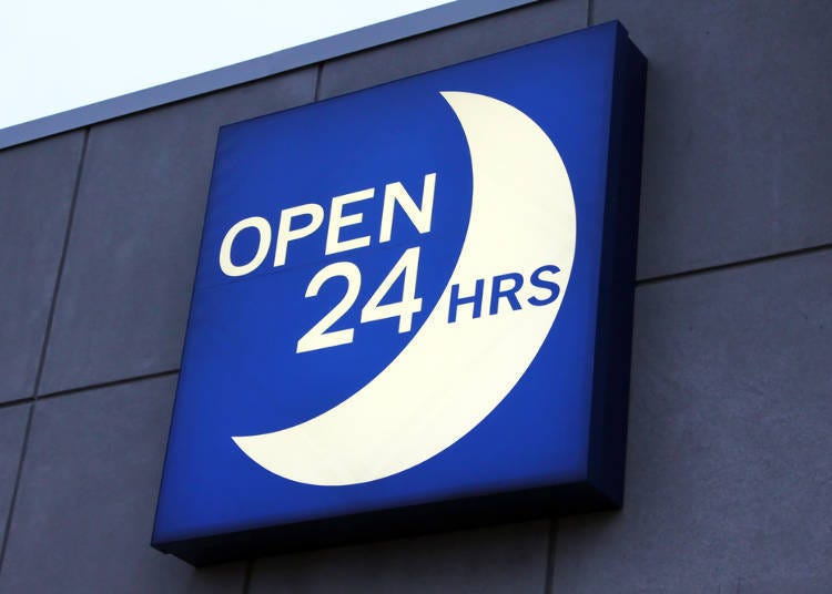 番外篇:日本便利店有哪些让外国人颇为惊讶的服务呢?