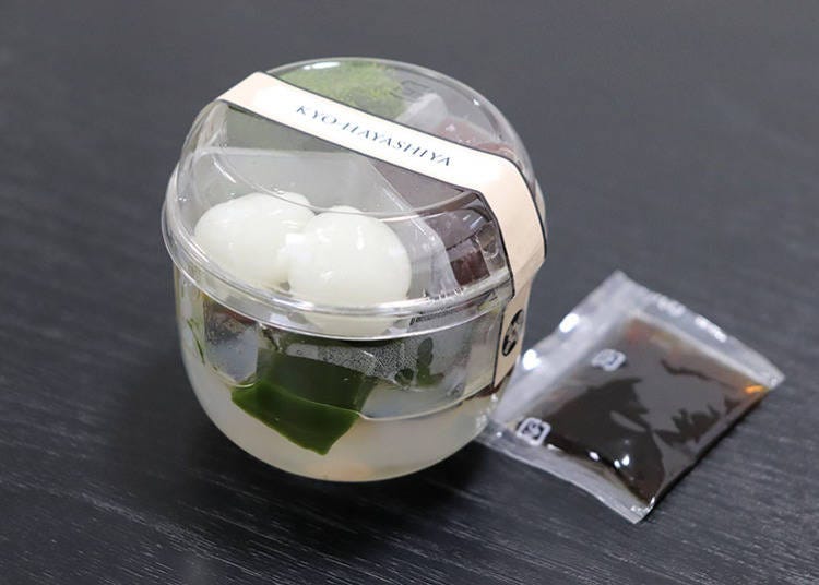 「林屋あんみつ」540円(税込)