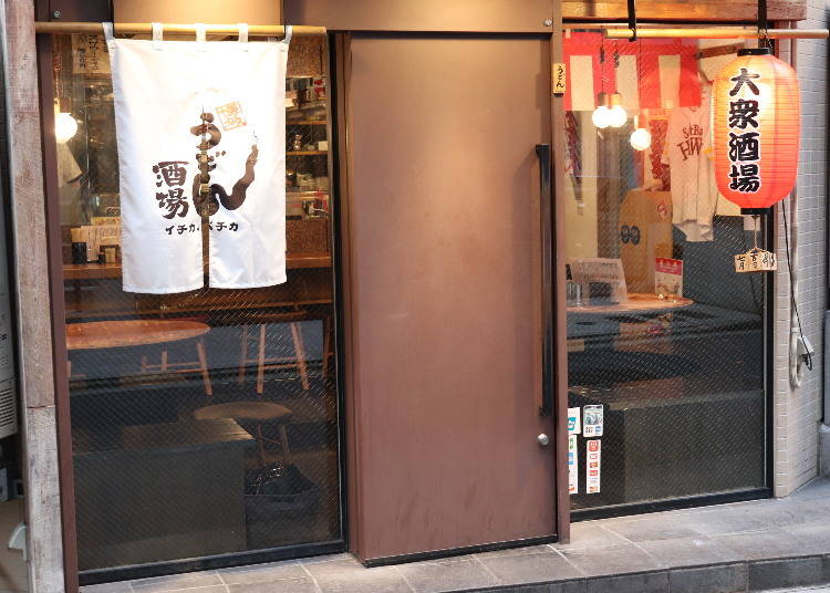 ■博多うどん：「博多うどん酒場イチカバチカ 恵比寿店」