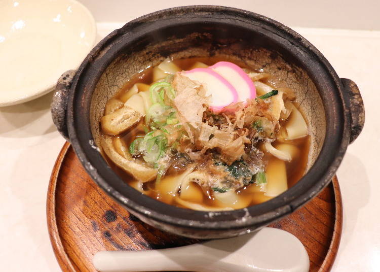「きし麺」790円
