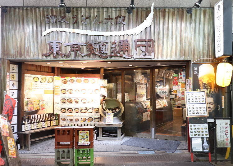 ■讚岐烏龍麵：「讚岐烏龍麵大使 東京麵通團」