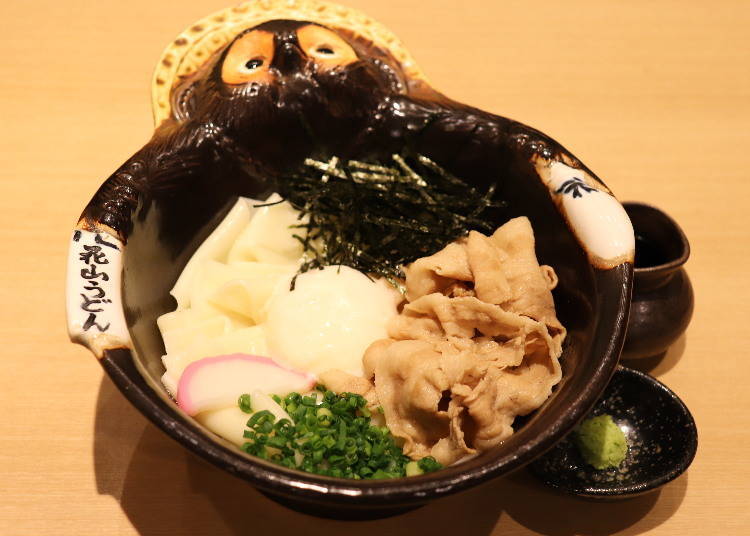 「鬼釜（上州麥豚）」（鬼釜（上州麦豚使用））980日圓