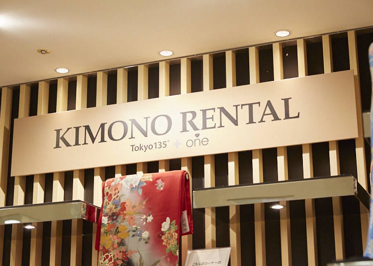 코디된 기모노 세트를 하루 동안 빌려 주는 ‘KIMONO RENTAL Tokyo135°+one’에서 기모노 데뷔