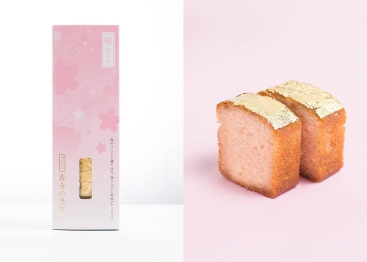 ■閃閃金箔鋪在櫻花粉色蛋糕上「櫻花蛋糕　黄金甜點」