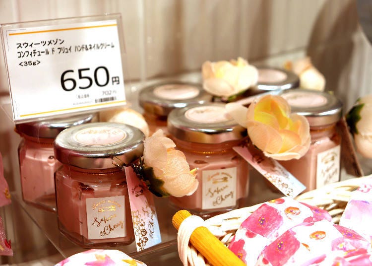 「Sweets Maison confiture de fruits Hand＆Nailcream（スウィーツメゾン コンフィチュール ド フリュイ ハンド＆ネイルクリーム）」650日圓（不含稅）