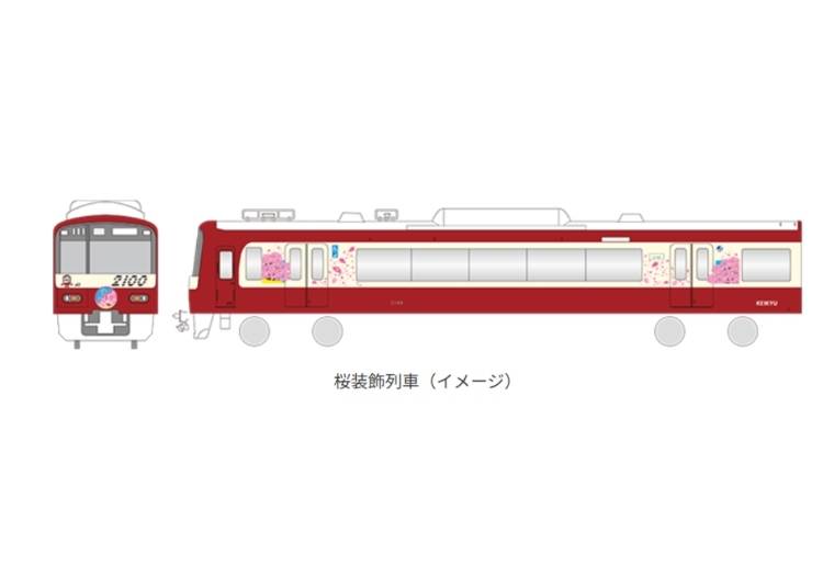 1. Kawazu Sakura Train Takeover: Go via the Cherry Blossom-Colored Train!