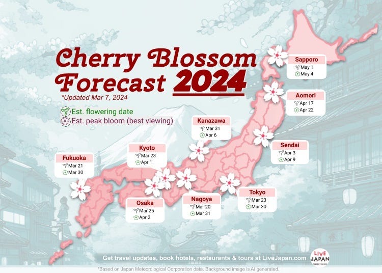 2024년 일본벚꽃 개화시기 일본 전국의 벚꽃 개화시기와 팁! LIVE JAPAN ( 일본여행·추천명소·지역정보 )