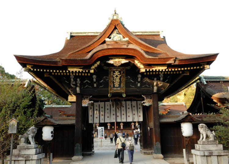 9 – Kitano Tenmangu – Kyoto