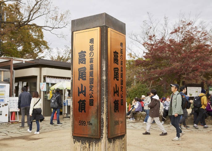 新宿から高尾山のアクセス情報付き 高尾山の楽しみ方完全ガイド Live Japan 日本の旅行 観光 体験ガイド