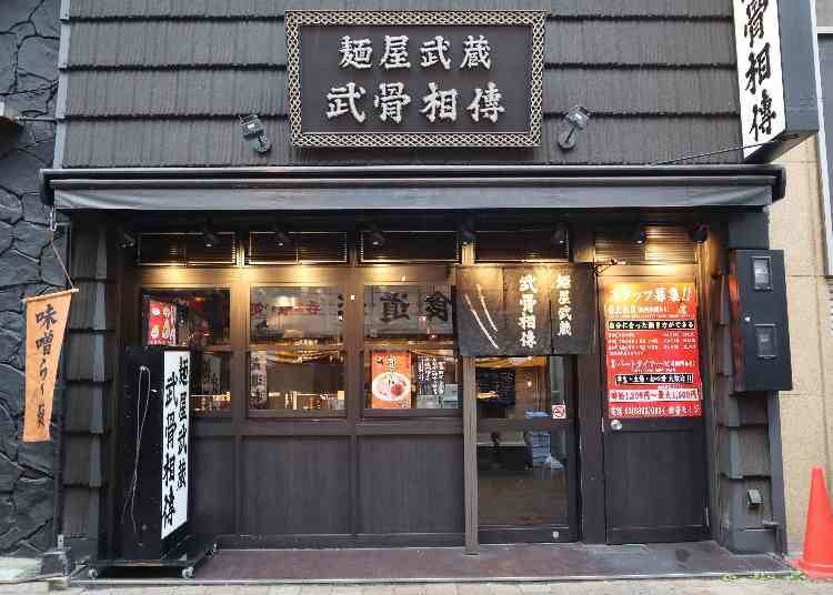 "Menya Musashi Bukotsu Souden" - The Tsukemen Hotspot in Ueno