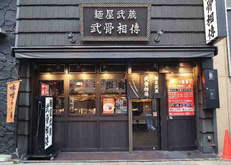 上野エリアで大人気のつけ麺店「麺屋武蔵 武骨相傳」