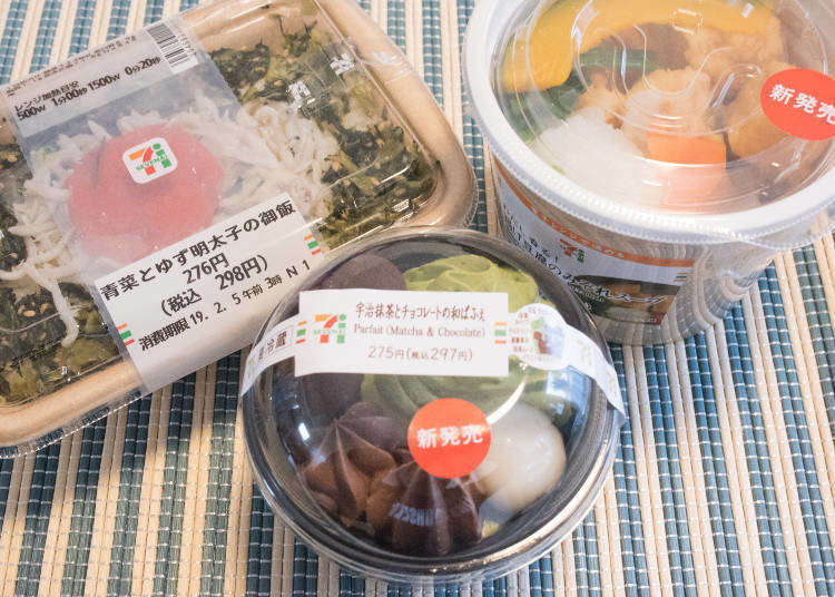 Bargain Priced Genuine Japanese Cuisine From A Convenience Store Live Japan Travel Guide