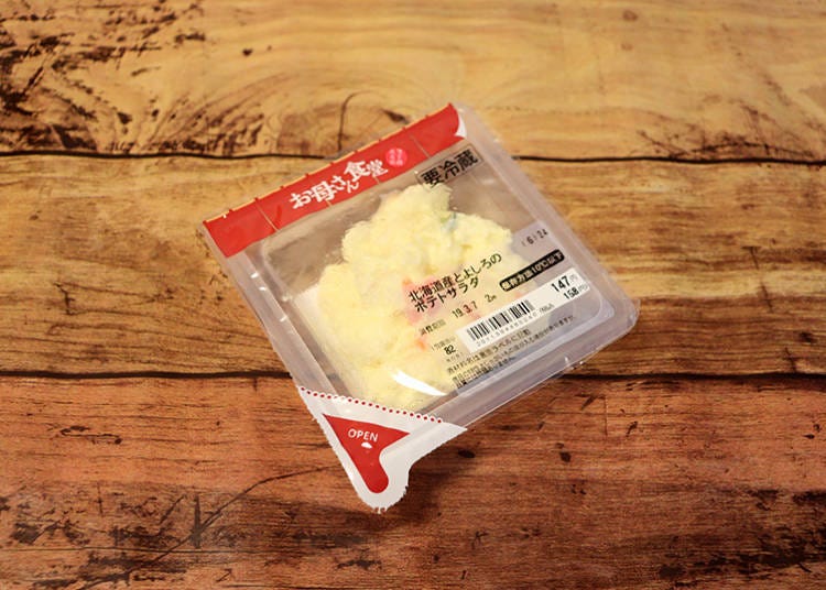 「北海道產とよしろのポテトサラダ（北海道產的Toyosiro馬鈴薯沙拉）」158日圓