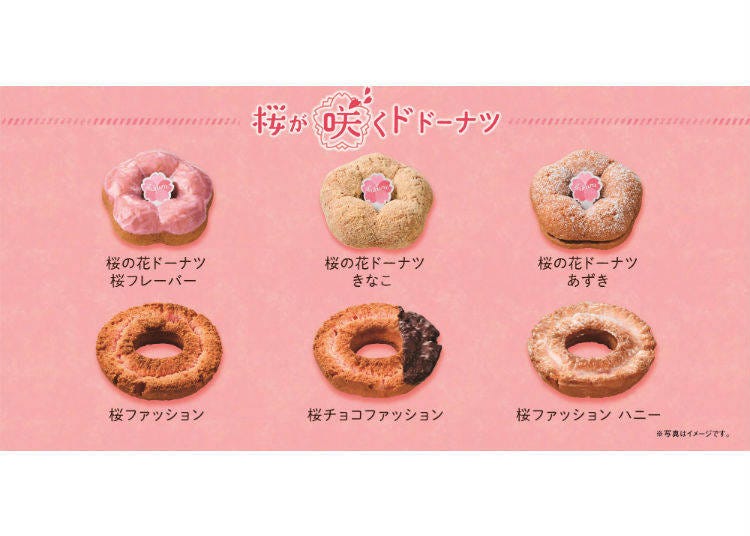 From top left: "Sakura Petal Donuts" (sakura flavor, kinako (roasted soy flour), azuki), "Sakura-Fashioned", "Sakura-Chocolate Fashioned", "Sakura-Fashioned Honey"
