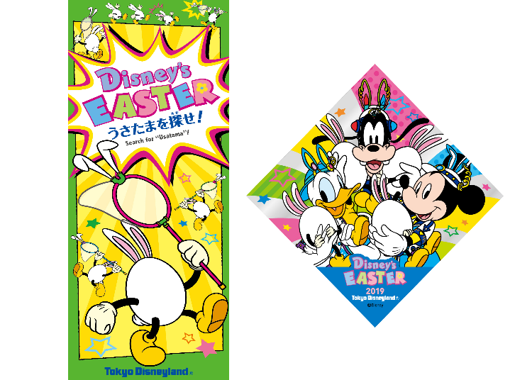 Left: “‘Disney Easter’ Search for ‘Usatama’” special map (front page); Right: “‘Disney Easter’ Search for ‘Usatama’” original sticker *Pictures are for reference only ©Disney