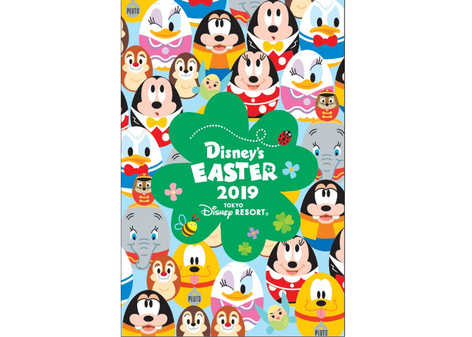 Visiting Tokyo Disney Resort 2019: Easter at Tokyo Disney