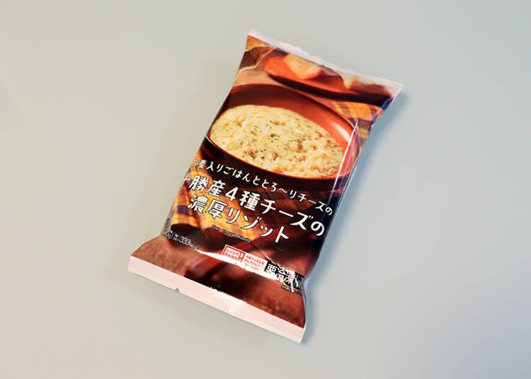 ■ ‘토카치산 4종의 치즈로 만든 진한 리조또’