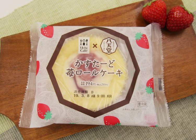 핫텐도 커스타드 딸기 케이크 롤 210엔(세금포함)