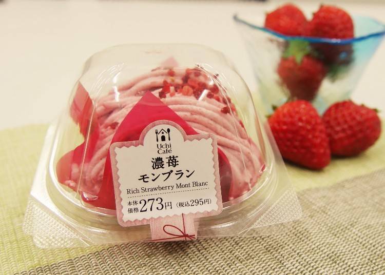 「濃莓蒙布朗」（「濃苺(こいちご)モンブラン」）295日圓，含稅