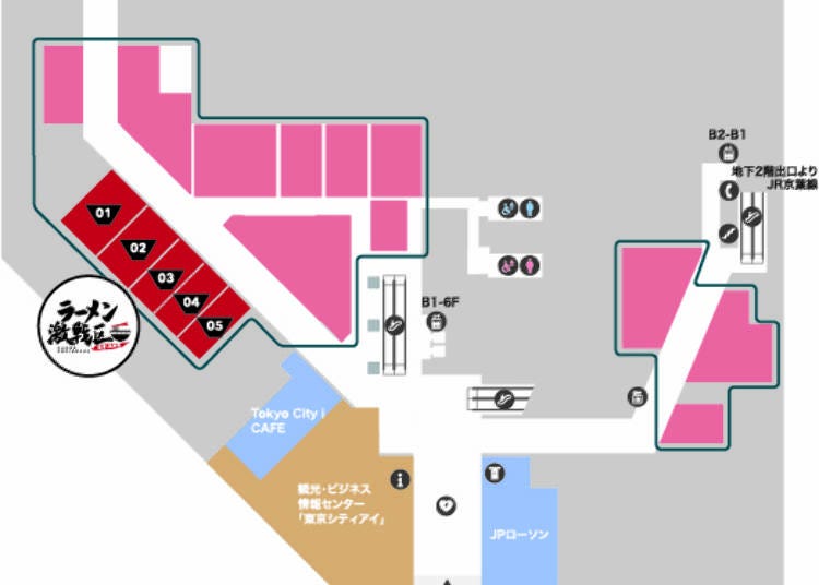■「ラーメン激戦区 東京・丸の内」とは？