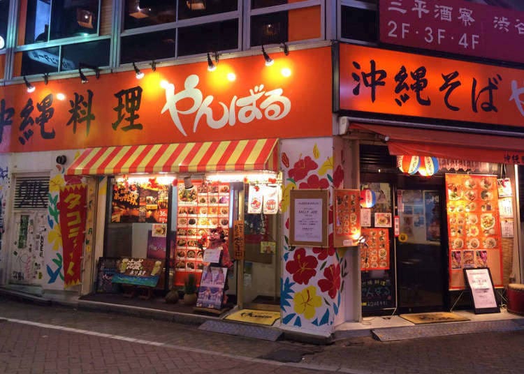 4. Traveling Japan on a budget? Grab dinner at one of Shibuya’s incredible cheap restaurants!