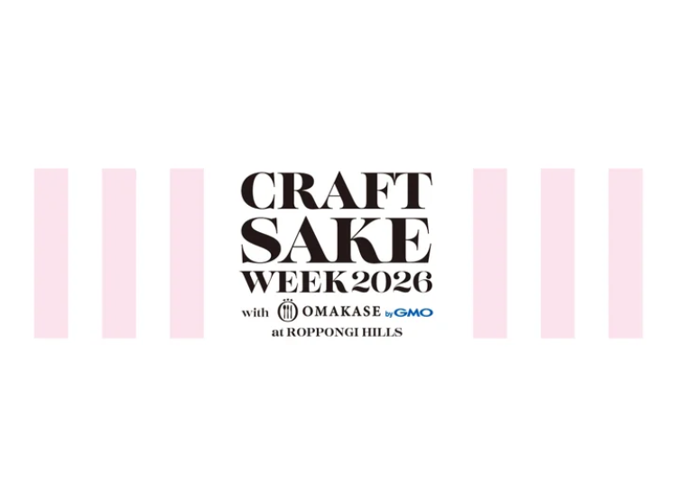 13 Days. 130 Breweries. A New Sake Experience Every Visit!