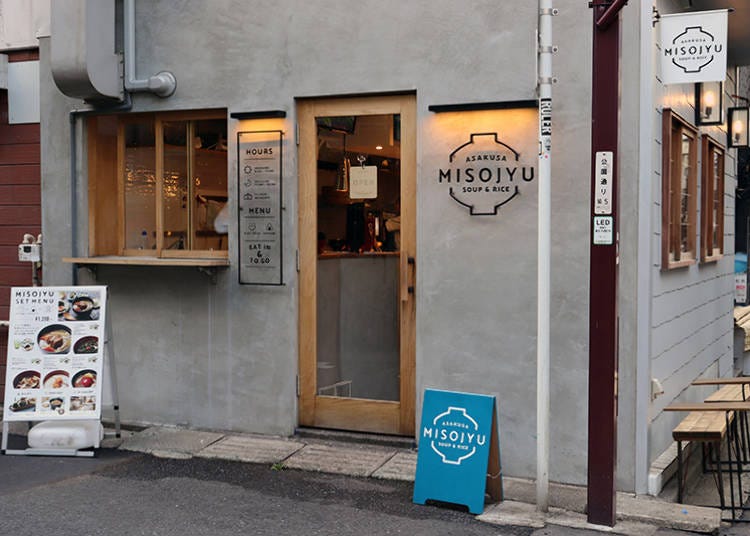 ■浅草のお味噌汁専門店「MISOJYU」