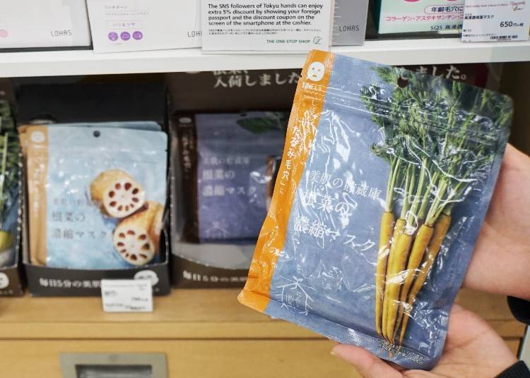 The answer to the 5 main skin problems! Traditional root crop extract that permeates down to the keratin “Bihada no Chozōko Root Vegetable Extract Mask”
