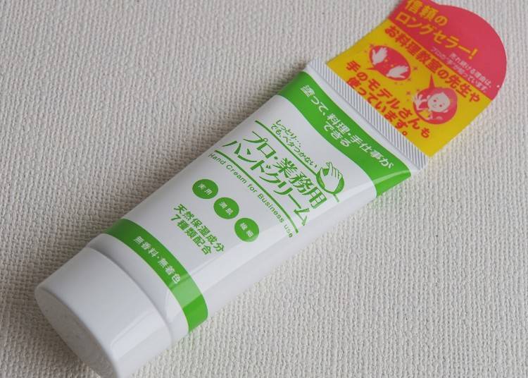 Made in Japan: D-Fit/Pro business-use Hand Cream 60g/1200 yen (tax exclusive)