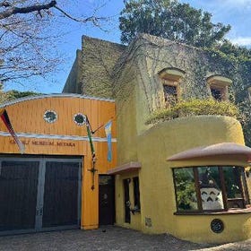 Mitaka Ghibli Museum & Inokashira Park Half-Day Tour
Details & Bookings ▶