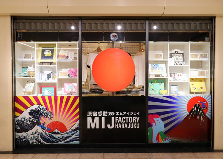 ■MIJ Factory Harajuku: Featuring clothing and sundries made entirely in Japan!