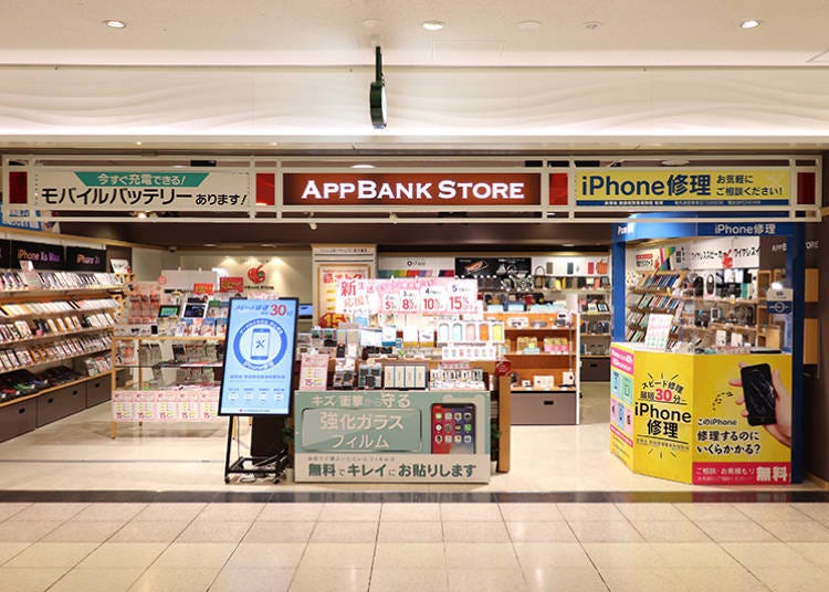 ■AppBank Store: For all your emergency smartphone breakdown needs