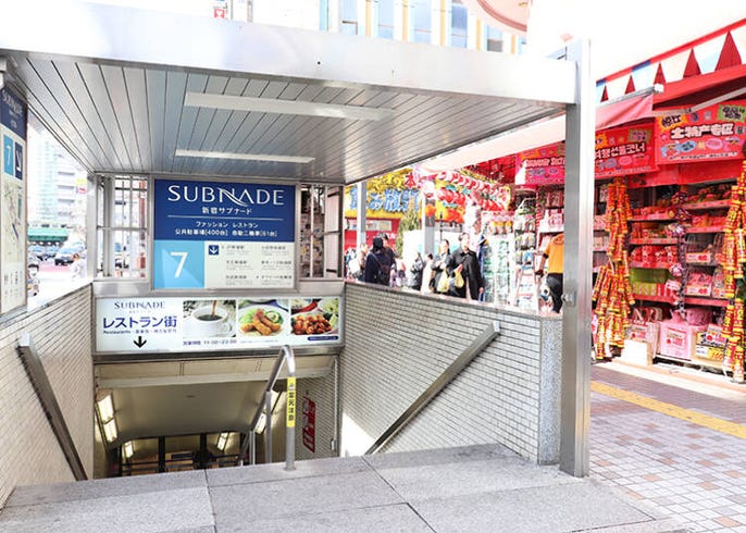新宿サブナードで見つけた意外な穴場 ショッピングにおすすめのお店はここ Live Japan 日本の旅行 観光 体験ガイド