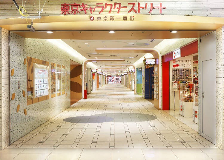 Area 1: Tokyo Character Street