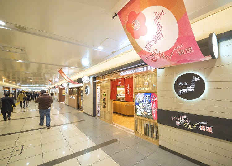 Area 6: Nippon Gourmet Road
