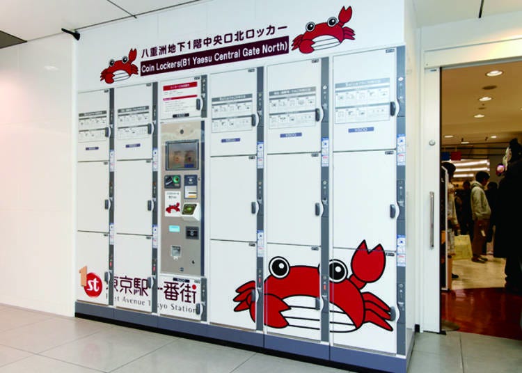 In First Avenue Tokyo Station, you can easily find an available coin locker!