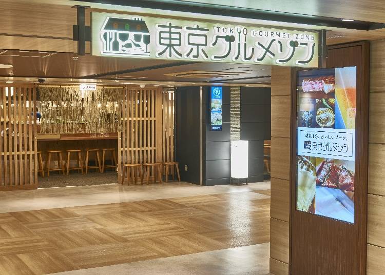 Area 5: TOKYO GOURMET ZONE