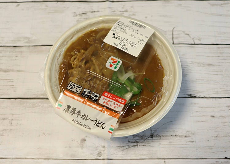 Thick beef curry udon (453 yen, without tax)