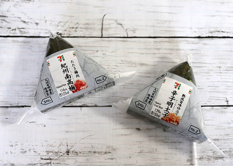 ‘주먹밥 우메보시의 과육을 발라 속 재료로 넣은 키슈 난코우메’ 125엔(세금 포함), ‘주먹밥 매콤한 명란젓 숙성 맛’ 150엔(세금 포함)