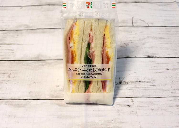 ‘햄과 달걀을 듬뿍 넣은 샌드위치’ 291엔(세금 포함)