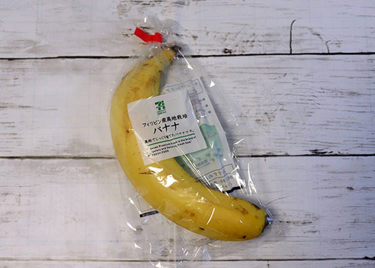 ‘바나나’ 1개 105엔(세금 포함)