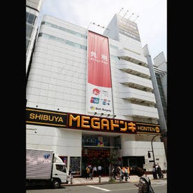 MEGA唐吉诃德 涩谷本店