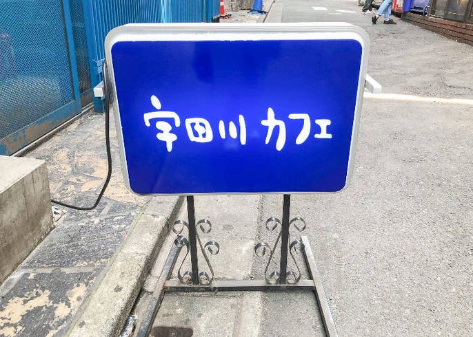 渋谷駅周辺でひとりごはん 女性1人でも入りやすいグルメ店5選 live japan 日本の旅行 観光 体験ガイド