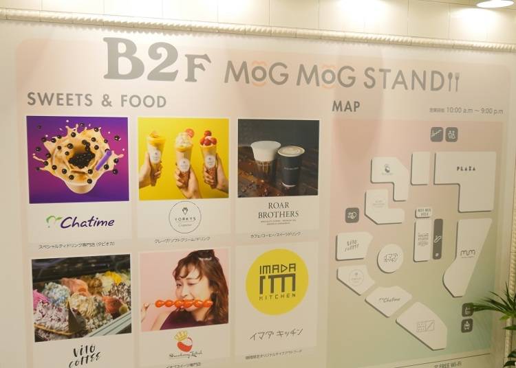 2.「吃」的最前線SHIBUYA109澀谷新登場「MOG MOG STAND（モグモグスタンド）」！