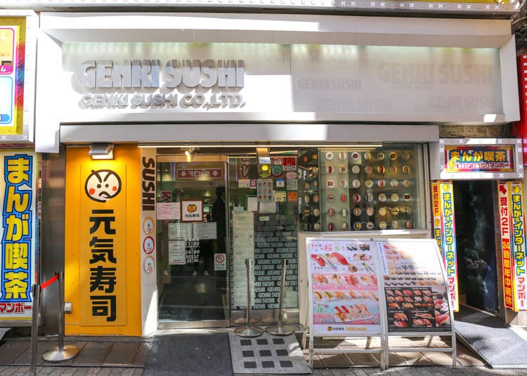 センター街からほど近い場所に店を構える「元気寿司」