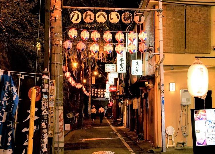 まるで昭和の時代にタイムスリップしたような風情残る「渋谷のんべい横丁」（写真提供：渋谷のんべい横丁）