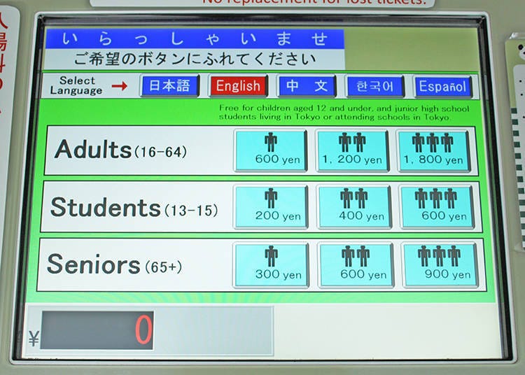 Entry tickets can be purchased through the ticket machines. The machines are available in 4 different languages.