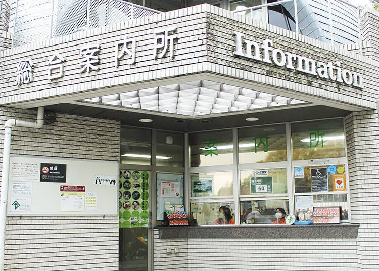 There is an information center located at the East Garden and the Panda exhibition. It is also a free Wi-Fi hotspot where you can connect to “FREE Wi-Fi & TOKYO.”