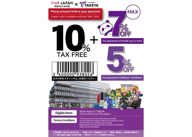 Discount coupon combined with tax exemption (Takeya)